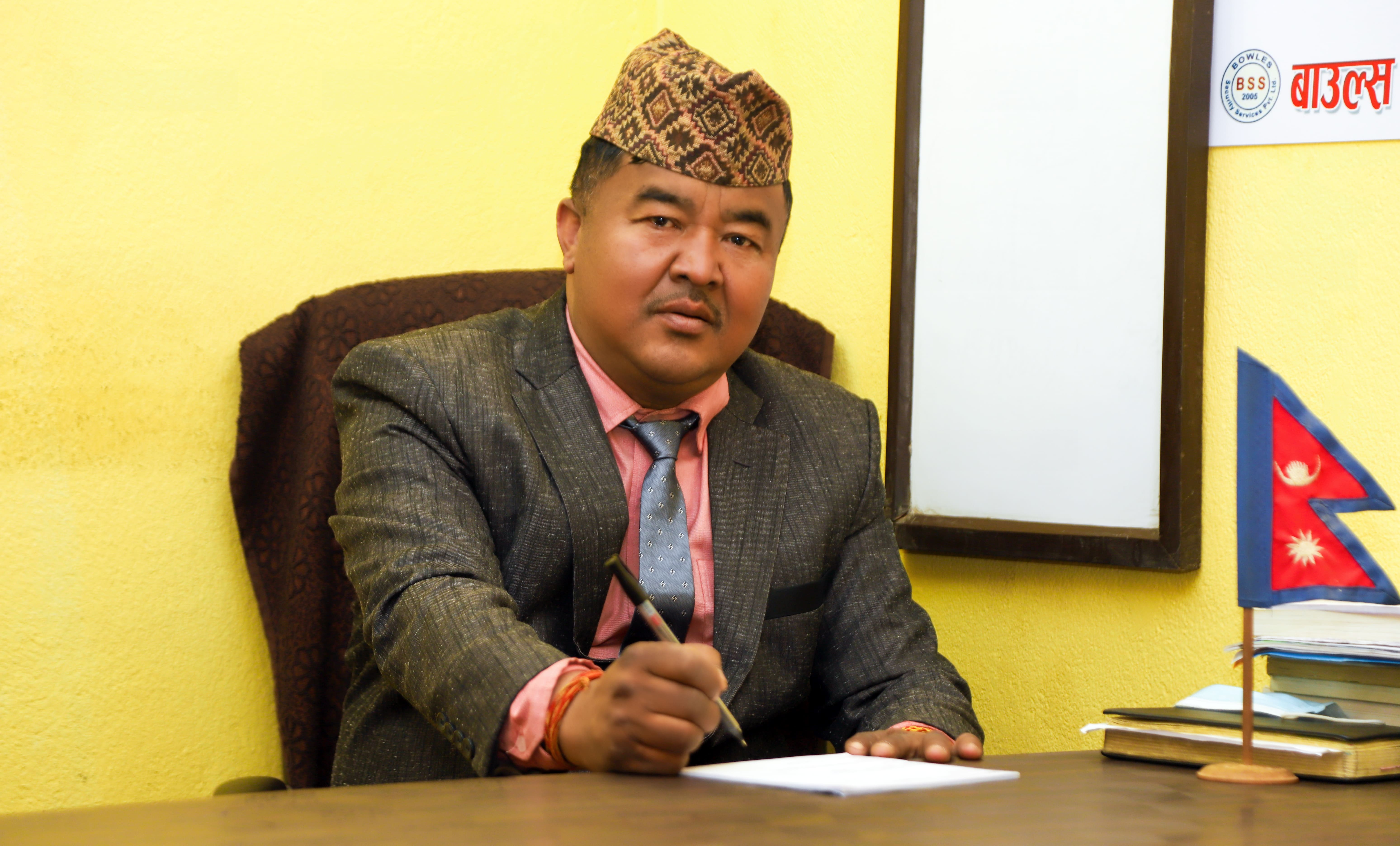 Nim Raj Ghising